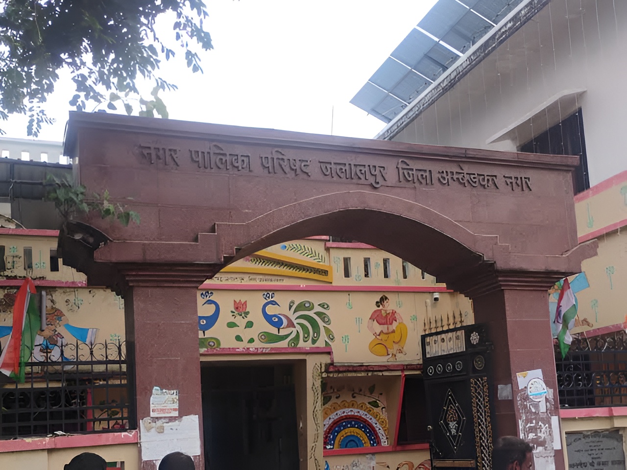 Nagar Palika Parishad Jalalpur