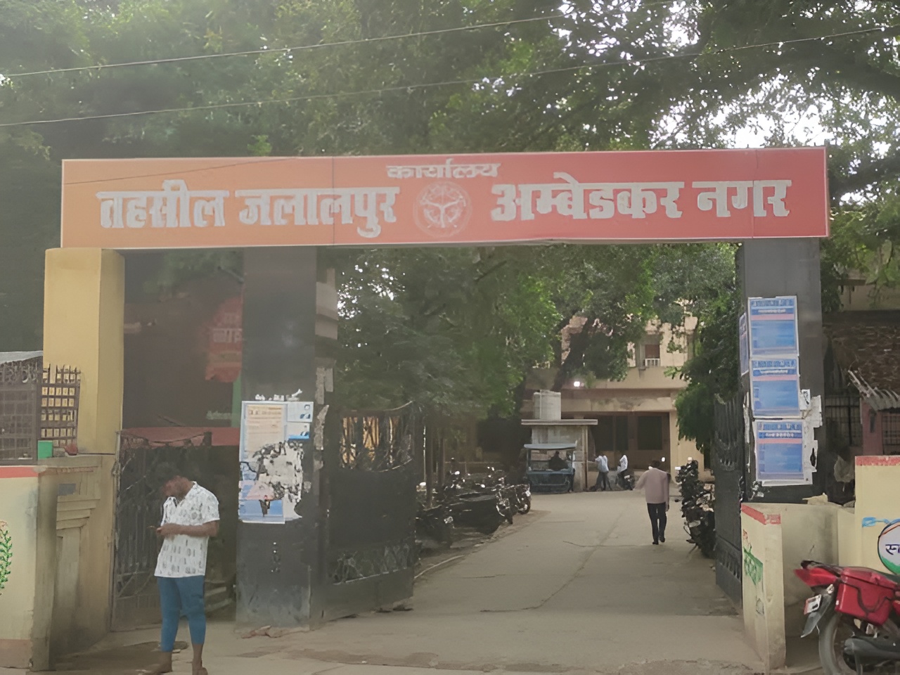 नगर पालिका परिषद जलालपुर