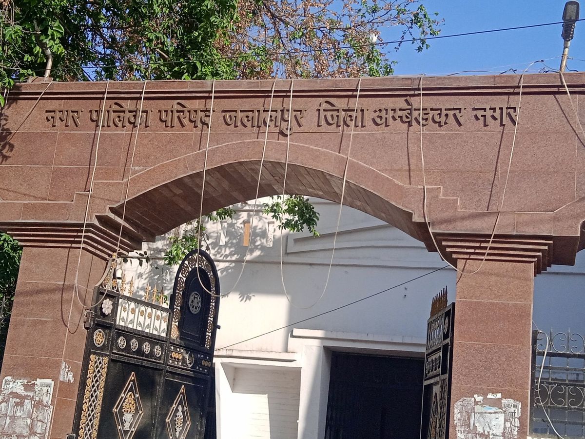 Department Building